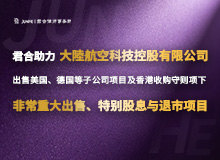 君合业绩图片