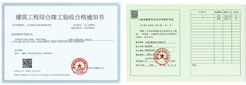 QQ浏览器截图20250528113957.png
