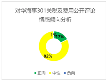 QQ浏览器截图20250630152926.png