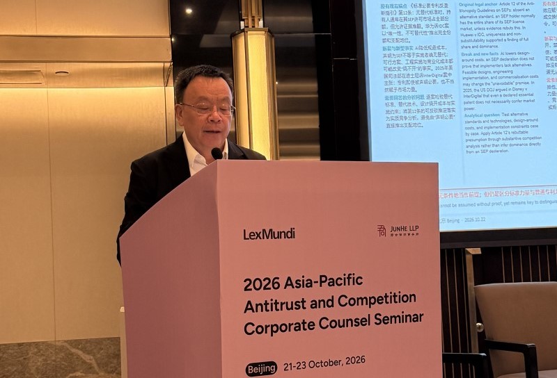 Keynote Speech-7.jpg