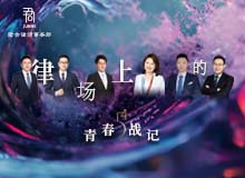 君合君合人文图片