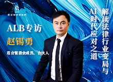 君合君合人文图片