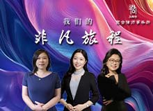 君合君合人文图片