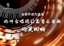 君合人文