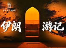 君合君合人文图片