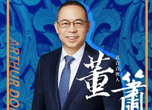 君合新闻图片