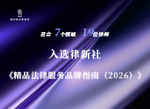 最新新闻