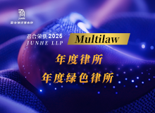 最新新闻
